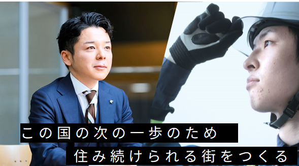 日本コムシス株式会社