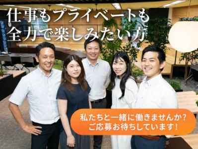 株式会社メックの求人・転職情報
