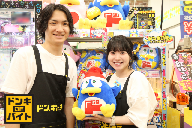 ドン・キホーテ 富山店のアルバイト・バイト求人情報-50