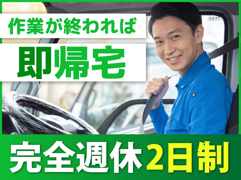 株式会社ハンズキャリアの求人・転職情報