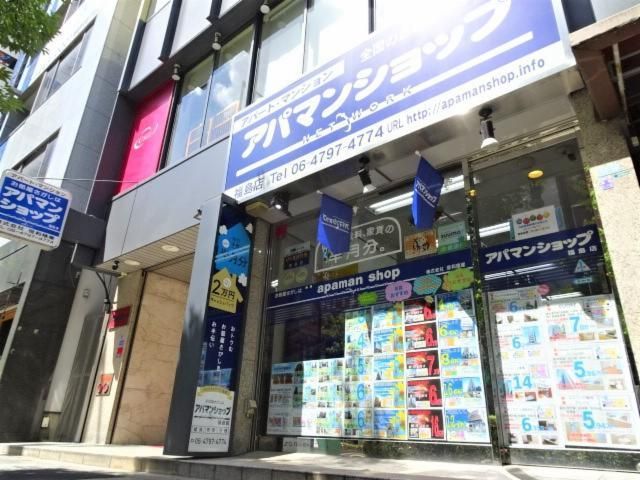 株式会社　恒和殖産の求人・転職情報
