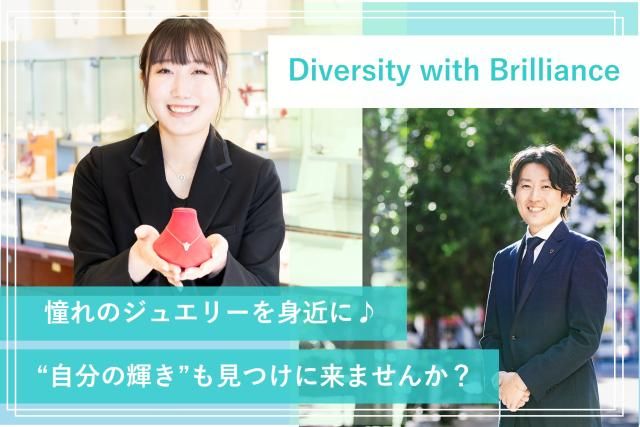 株式会社ベリテの求人・転職情報