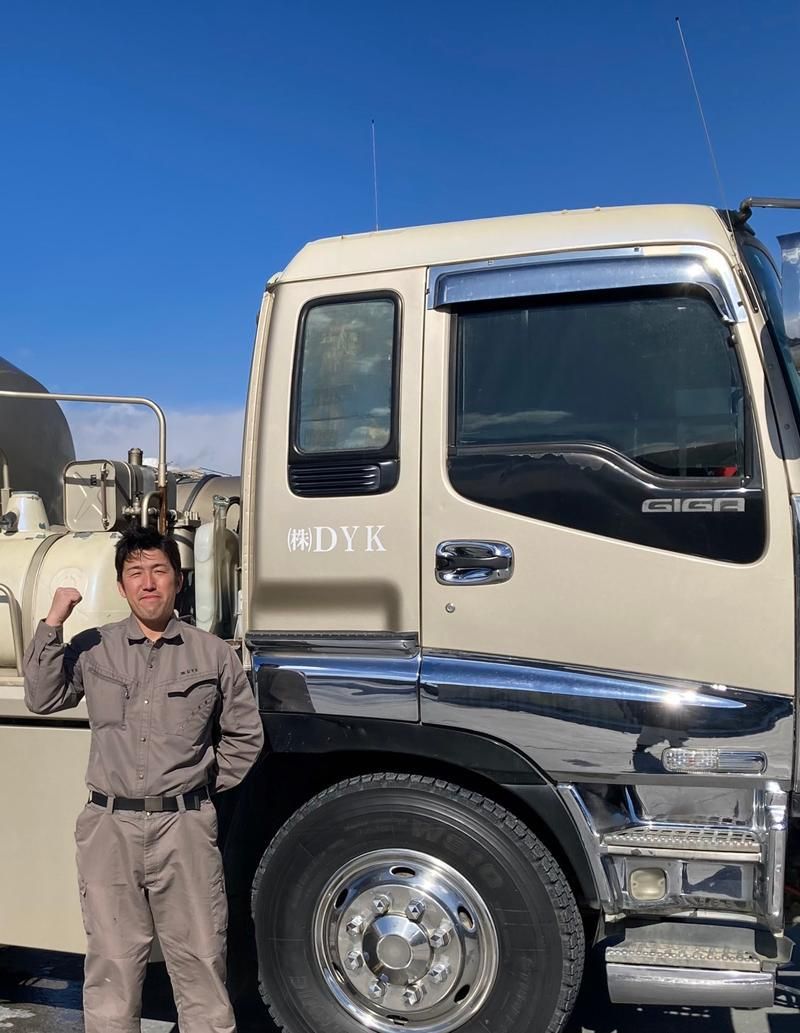 株式会社DYKの求人・転職情報