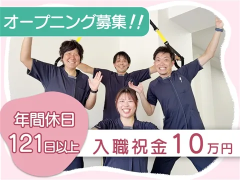 医療法人弘善会-0040の求人・転職情報