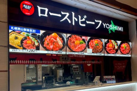 株式会社YOSHIMIの求人・転職情報