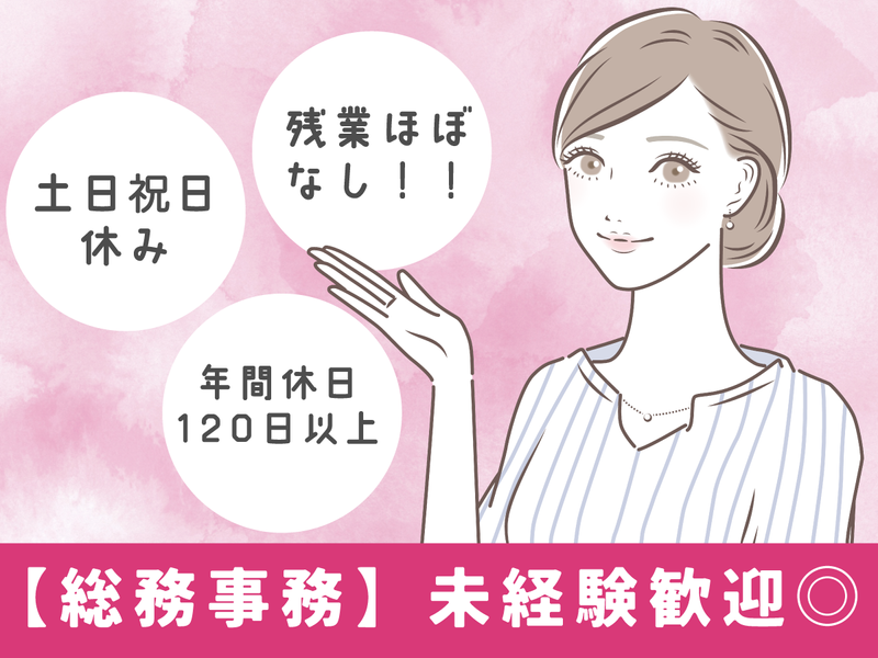 株式会社Next Produce-0011の求人・転職情報