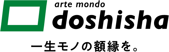 株式会社同志舎の求人・転職情報