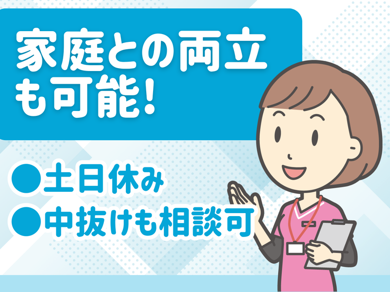 株式会社こもれびのアルバイト・バイト求人情報-03