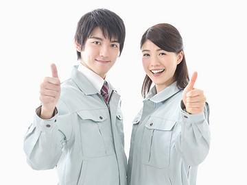 エコラル株式会社のアルバイト・バイト求人情報-02