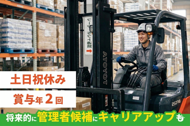 トランコムＥＸ東日本株式会社の求人・転職情報