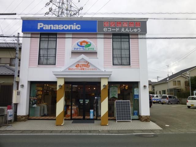 eコードえんしゅうの求人・転職情報