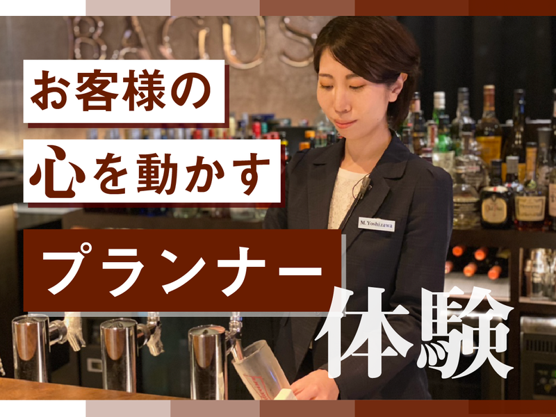 (株)ＤＤグループ