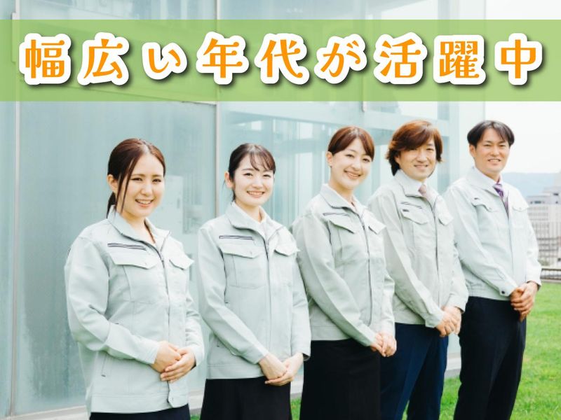 丸徳産業株式会社　一宮物流センターのアルバイト・バイト求人情報-04