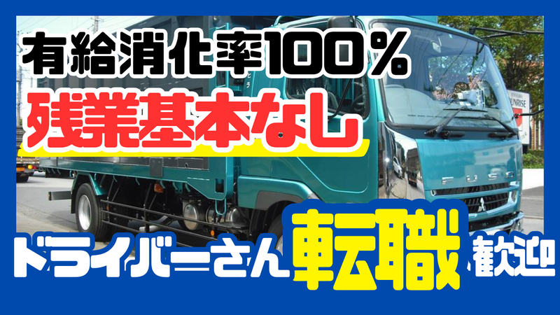 株式会社タニヒラの求人・転職情報
