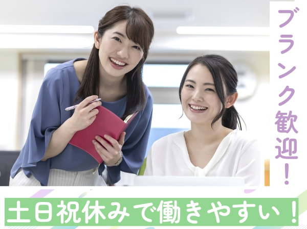 西日本エリートスタッフ株式会社　佐賀オフィスのアルバイト・バイト求人情報-08