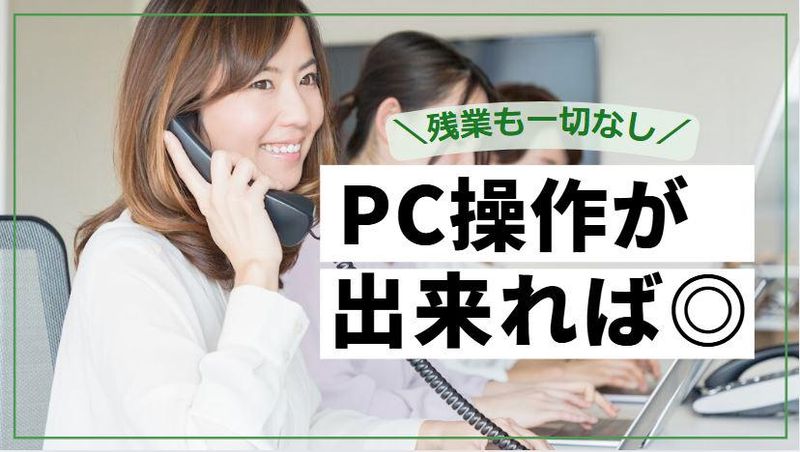 アイエフ物流サービス　千葉営業所のアルバイト・バイト求人情報-05