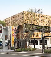 食辛房 福山沖野上店のアルバイト・バイト求人情報-02