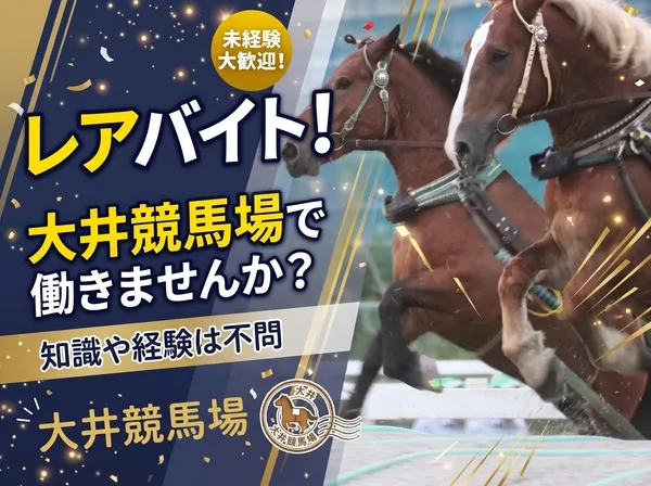 縁エキスパート株式会社のアルバイト・バイト求人情報-05