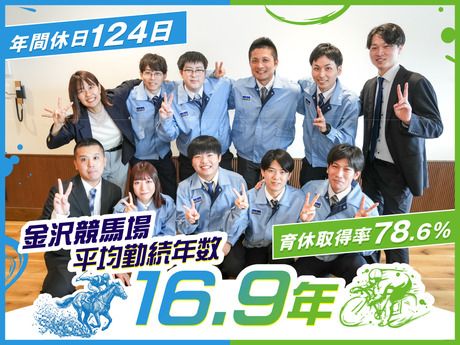 日本トーター株式会社の求人・転職情報
