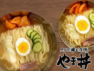 カルビ丼と冷麺 やま丼　ザ・モール仙台長町店のアルバイト・バイト求人情報-27