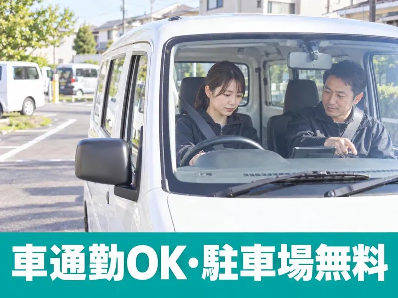 合同会社ＴｓｕｒｕｏｋａＴｒａｎｓＰｏｒｔ-0021の求人・転職情報