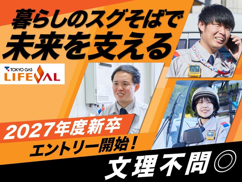 TAKEUCHI株式会社