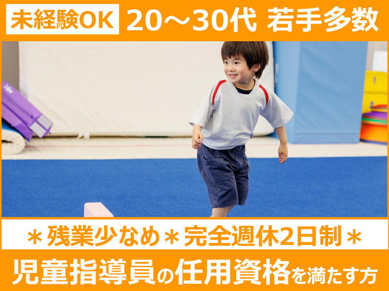 一般社団法人医療福祉研究会の求人・転職情報