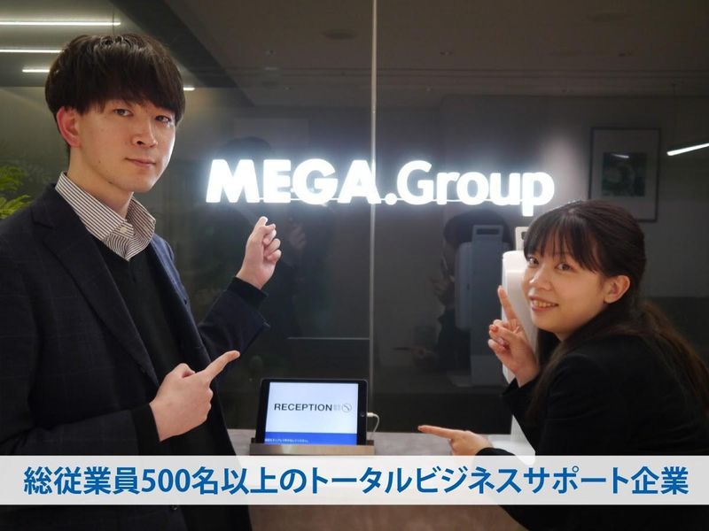 株式会社ヒューマンワークのアルバイト・バイト求人情報-05