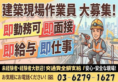 電気工事士 土日のみの求人 | Indeed (インディード)