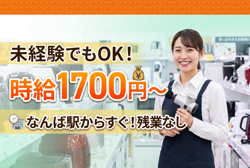 アーチ株式会社の求人・転職情報