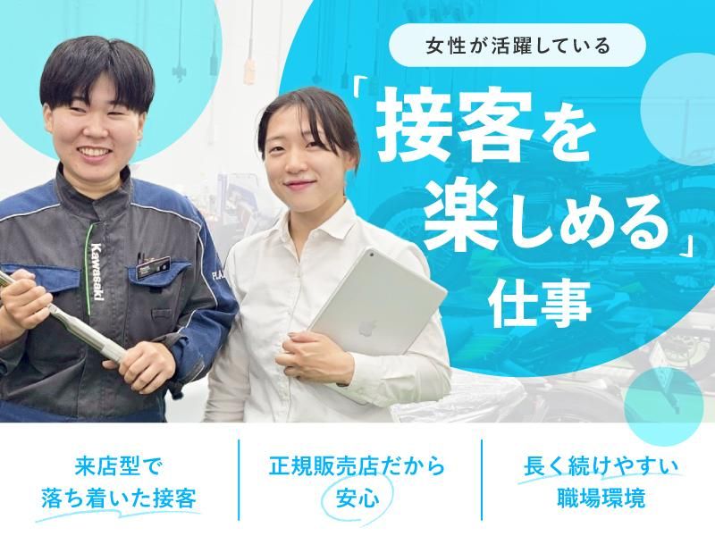 株式会社ウインドジャマーズの求人・転職情報