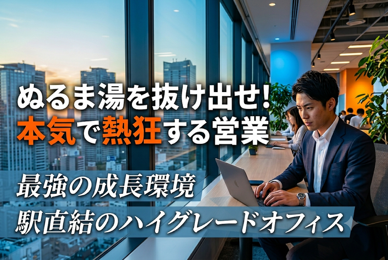 株式会社Ｗｅｅｇｅｎｔの求人・転職情報