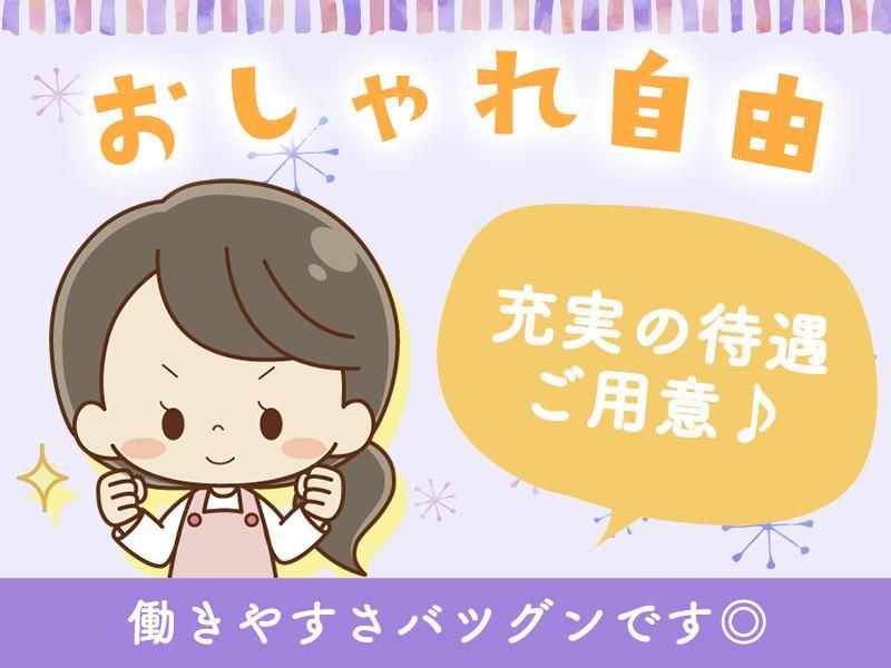 株式会社アネスト　清州のアルバイト・バイト求人情報-03