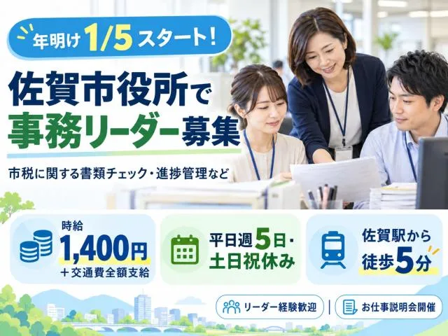 TOPPAN株式会社/WQ5014021のアルバイト・バイト求人情報