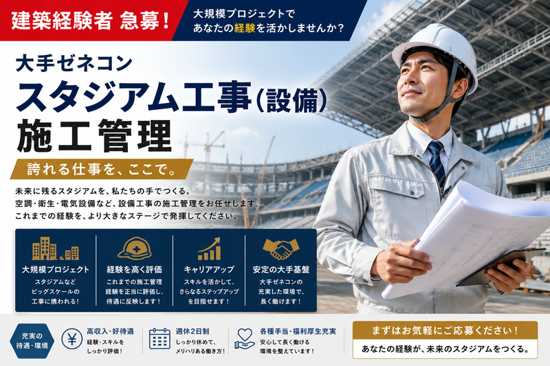 株式会社和の求人・転職情報