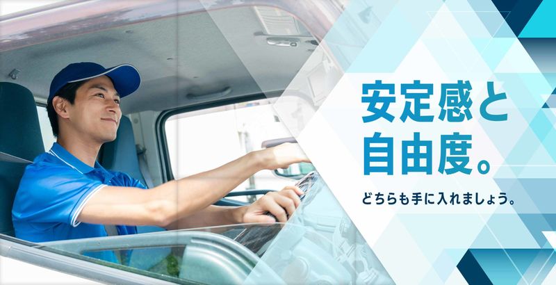 株式会社BLUEMOON-0002の求人・転職情報