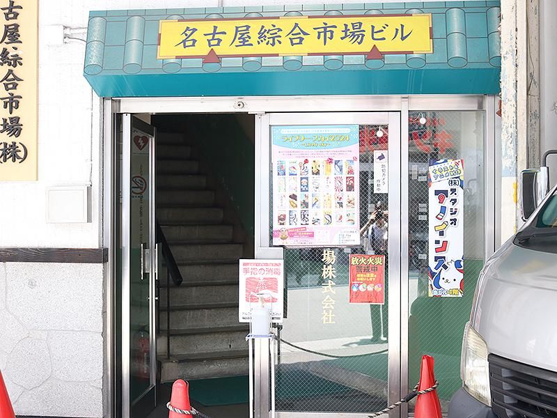 株式会社海帆のアルバイト・バイト求人情報-05