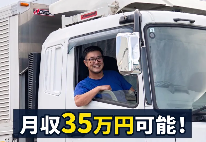 八熊鍍金工業　港工場のアルバイト・バイト求人情報