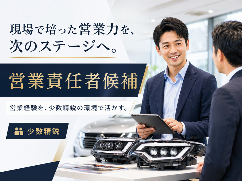 株式会社コラントの求人・転職情報