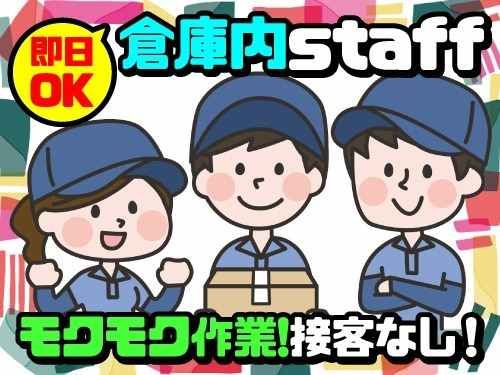 アールシースタッフ株式会社 (BP)