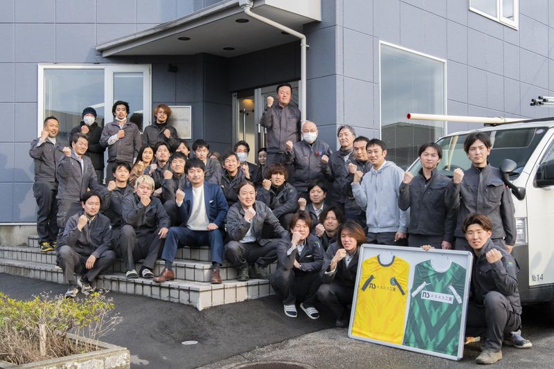 エヌエス工業株式会社の求人・転職情報