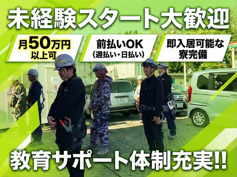 ＴＲＣ合同会社の求人・転職情報