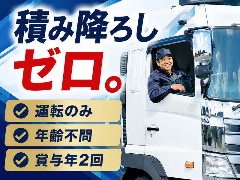 株式会社キャリーメイトの求人・転職情報