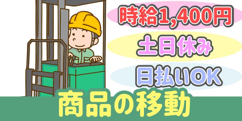 シンリツAGS株式会社