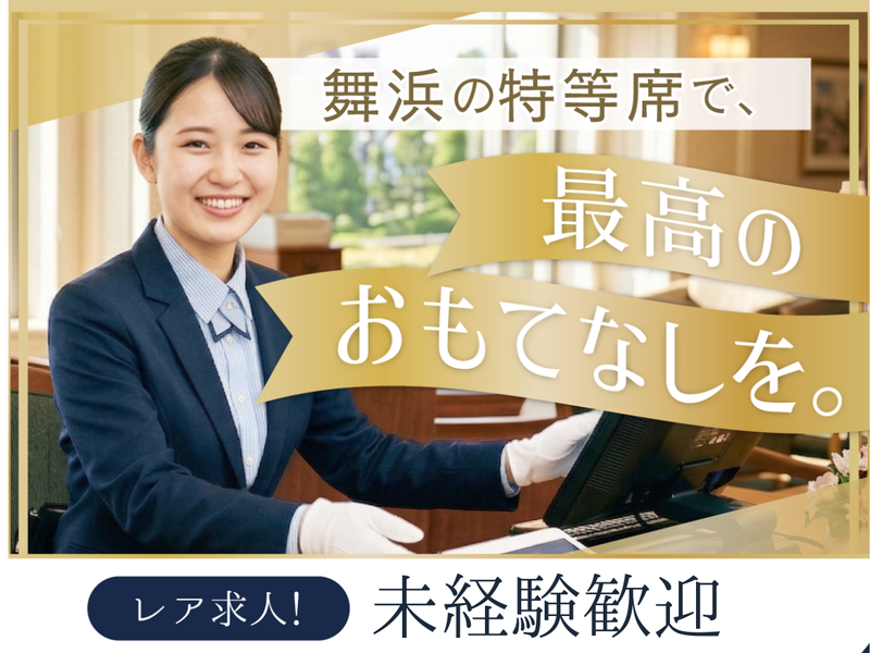 株式会社MAYA STAFFINGのアルバイト・バイト求人情報-36