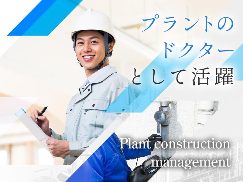 株式会社創生舎のアルバイト・バイト求人情報-01