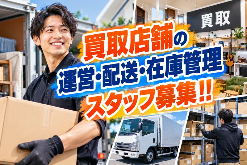 株式会社オービック/361の求人・転職情報