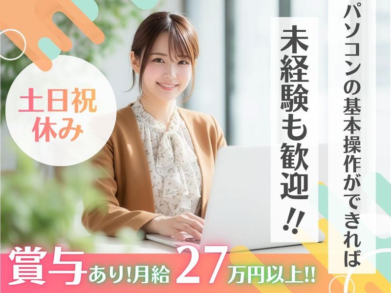 株式会社B&Pの求人・転職情報