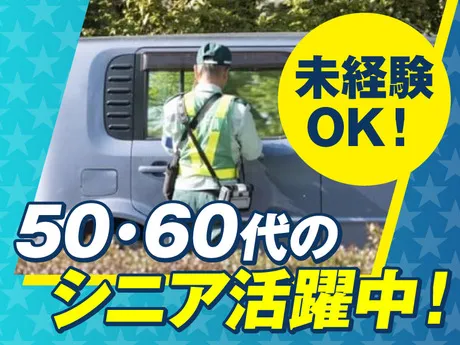 株式会社GFMの求人・転職情報