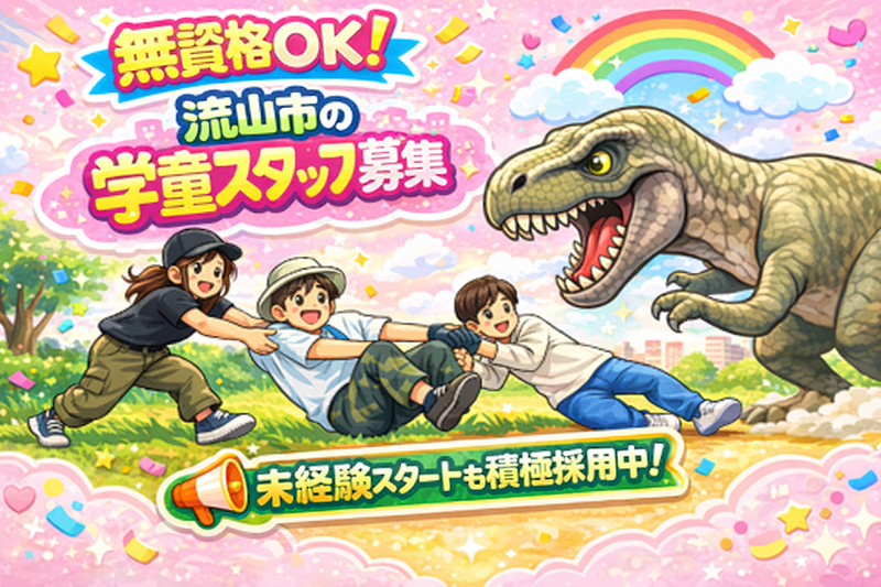 ＮＰＯ法人でんでんむしの求人・転職情報